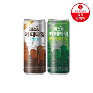 [직영] 롯데칠성 레쓰비 카페타임(2종) 240ml x 60캔