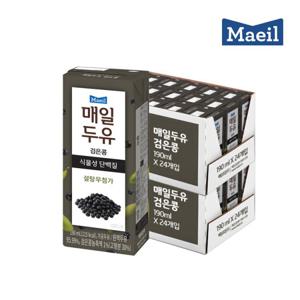 [매일유업] 매일두유  검은콩 190mL 48팩