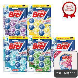 브레프 파워액티브 2개입x5개(향 선택) 변기세정제