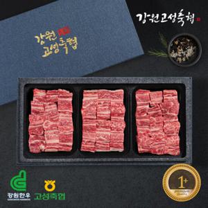 [강원 고성축협] 고성축협 특선찜갈비세트1호(2.4kg)/냉동