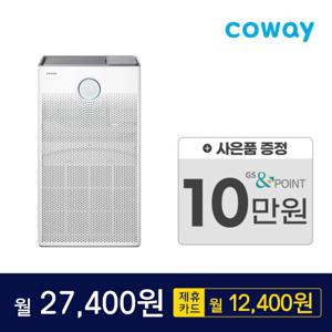 (렌탈) 코웨이 듀얼클린 가습 공기청정기 APMS-1020A (10평형)