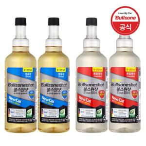 [불스원] 불스원샷 뉴카(New Car) 500ml X 2개 (휘발유/경유)