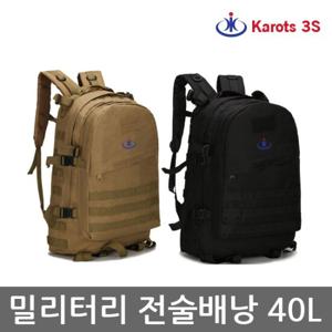 OP 캐롯츠 밀리터리 전술배낭 40L 생존가방백팩