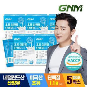 [무부형제] GNM 초유 산양유 단백질 프로틴 분말 스틱 5박스(총 150포) / BCAA 칼슘 아미노산