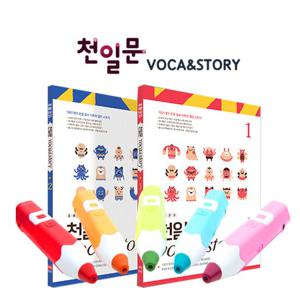 레인보우세이펜(32G)+초등코치 천일문Voca&Story(2권) /초등영어