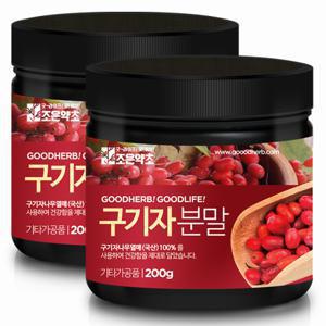 조은약초 프리미엄 국내산 청양 구기자 가루 200g x 2통구성 (총 400g)