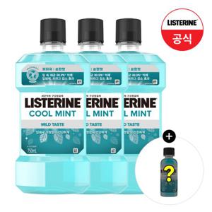 [리스테린] 쿨민트 마일드 750ml x3+(증)100ml 마일드 랜덤 1개