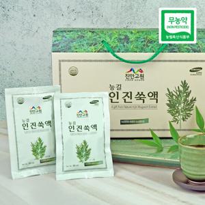 20년 전통 청정지역 진안 자연산 무농약 인진쑥즙 80ml x 30포