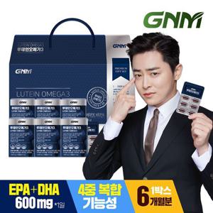 GNM 건조한 눈엔 루테인오메가3 선물세트 (총 6개월분)