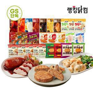 [랭킹닭컴] [균일가] 맛있닭 닭가슴살 전제품 최대 8팩 외