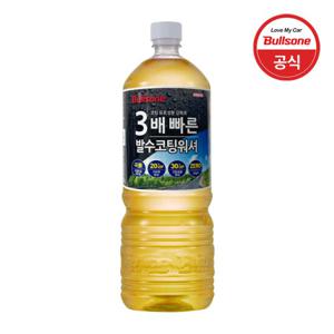 불스원 레인OK 3배 빠른 프리미엄 발수코팅 에탄올 워셔액 1.8L