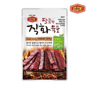 [머거본] 영양간식 국내산 달콤직화육포 20g