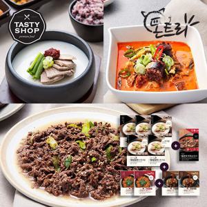 [돈트리] THE 깔끔한 수육국밥+고기 SET 총 20인분 넉넉한구성!