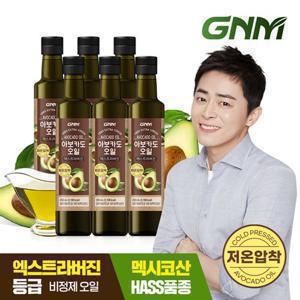 GNM자연의품격 아보카도 오일 엑스트라 버진 250mL x 6병(총 1,500mL)