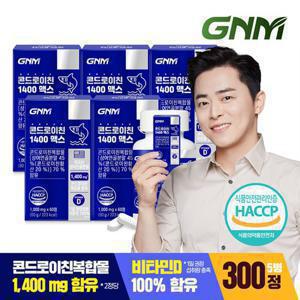 GNM 소연골 콘드로이친 1400 맥스 비타민D 60정 x 5병(총 300정)