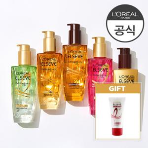 [로레알] [3개] 엑스트라 오디네리 헤어오일 5종 택1