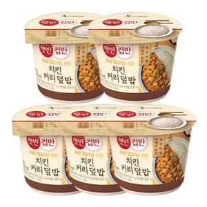 [CJ] 햇반 컵반 치킨커리덮밥 278g x 5개