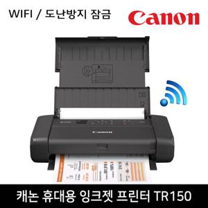 캐논 휴대용 잉크젯 프린터 TR150 (잉크포함)