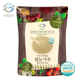 푸른들판 국산 생 현미 쌀눈 500g 가루 분말 100% 씨눈 배아