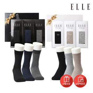 [ELLE] 3족 양말 선물세트 균일가