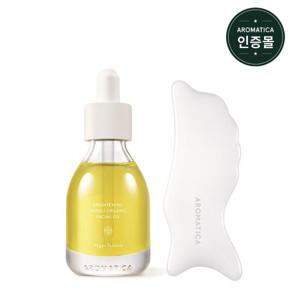 아로마티카 네롤리 브라이트닝 오일 30ml