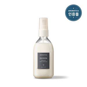 아로마티카 퀴노아 프로틴 헤어 앰플 100ml