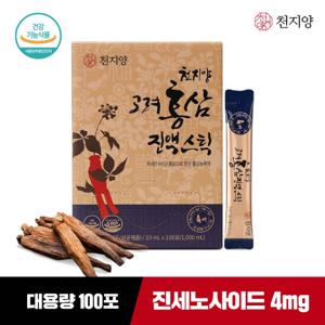 [천지양]6년근 고려홍삼진액스틱 100포*1박스 / 진세노4mg