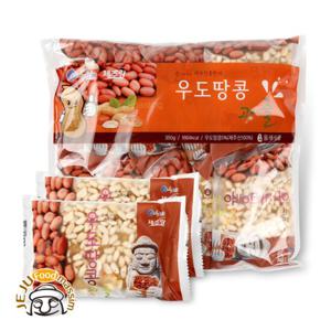 제주 우도땅콩과즐 280g x 5봉 (35gx8개입/봉)