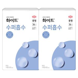 [화이트]수퍼흡수 중형 36p 2개+증정 2P 2개