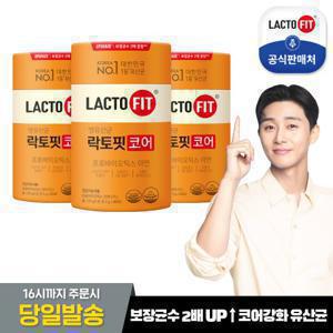[종근당건강] 락토핏 코어 3통 (총180포)