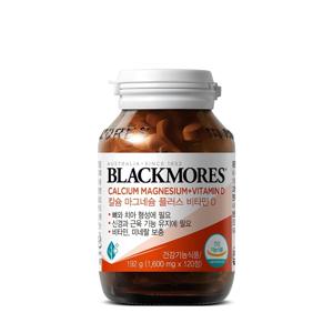 블랙모어스 칼슘 마그네슘 비타민D 칼슘영양제 칼마디 120정