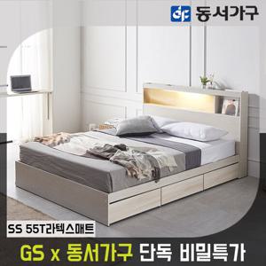 [GS비밀]동서가구 이즈 로벨LED침대D형+55T라텍스매트SS IGS065B