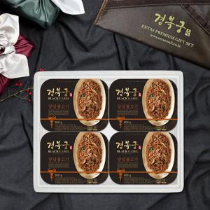 경복궁 양념불고기 보냉포장 특대 선물세트(600gx4팩)