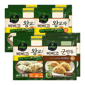 [CJ] 비비고 왕교자455G 6봉 +군만두450G 2봉