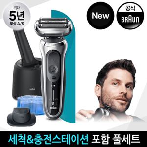 브라운 NEW 시리즈7 전기면도기 풀세트(72-G7200cc)