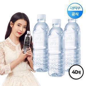 제주 삼다수 무라벨 500ml X 40병(유/무 라벨랜덤발송)