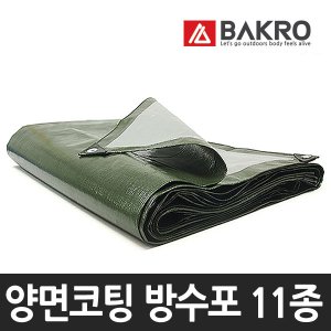 11종 방수포 그라운드시트 방수 천막 텐트 캠핑 용품