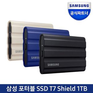 삼성전자 공식인증 포터블 외장SSD T7 Shield 실드 1TB