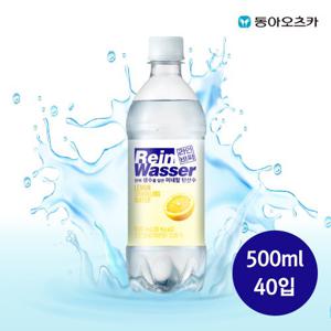 [라인바싸] 탄산수 레몬 500ml 페트 40입