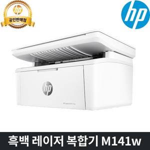 HP M141w 흑백 레이저 복합기 / 기본 토너포함 / 해피머니 상품권 증정행사