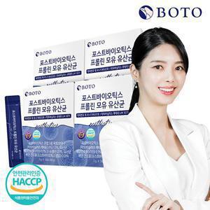 [보뚜] 포스트바이오틱스 프롤린 모유 유산균 30포 x 4박스(총 120포 4개월분)