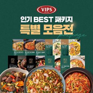 빕스 VIPS 인기 BEST 세트 특별 모음전