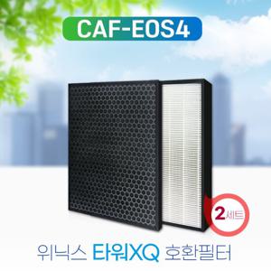 위닉스 타워XQ500 공기청정기 ATXE593-IWK필터 2SET