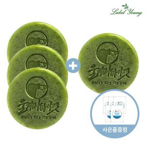 [울지마마이펫]산책필수템 워터리스샴푸  증정+진드기/세균퇴치/올인원비누 퇴치비누 3+1+워터리스샴푸1개
