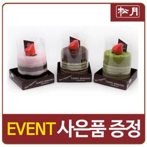 [송월타올]티라미슈케익 베이커리 기념수건