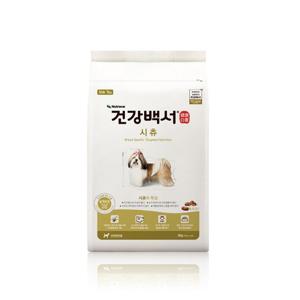 [건강백서] 전연령용 시츄 2kg