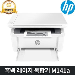 HP M141a 흑백 레이저 복합기 /기본 토너포함 / 해피머니 상품권 증정행사