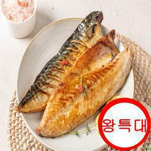 [태성수산]여수 돌산 갓 노르웨이 고등어 왕특대 180-200g X 15팩