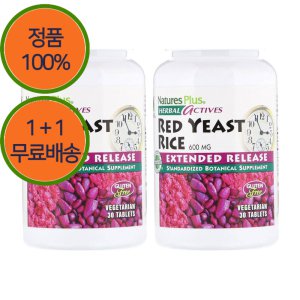 1+1 네이처스플러스 홍국 균 쌀 효모 라이스 600mg 30