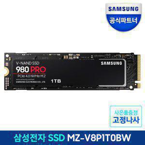 [단독최저가] [혜택가 원] 공식인증 삼성SSD 980 PRO 1TB NVMe M.2 PCIe 4.0 (정품)